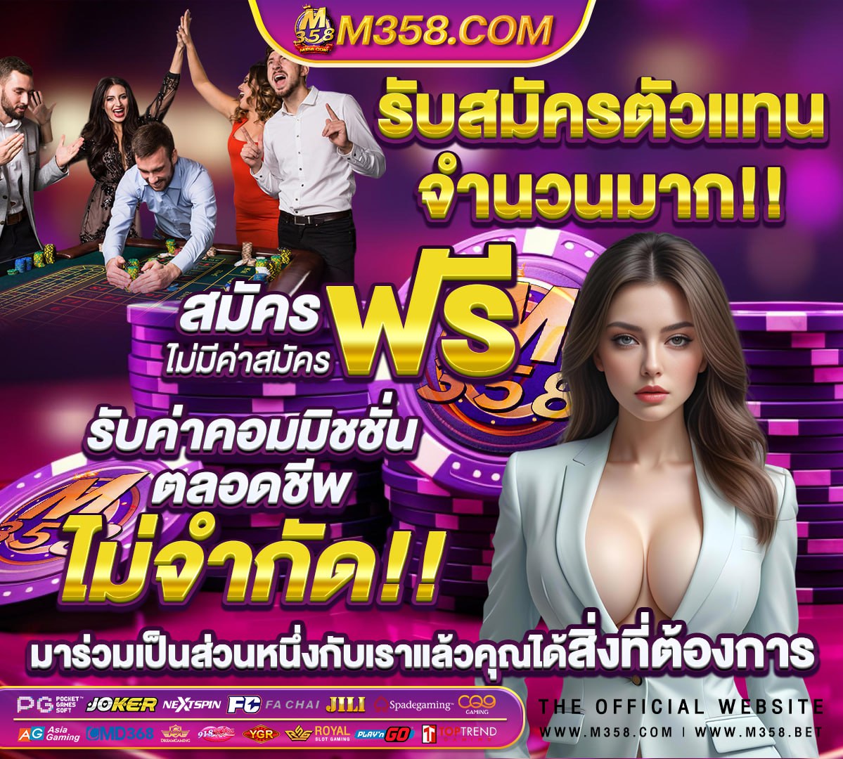 หวย ไทยรัฐ 16 5 65 ออก อะไร